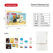 (D07) Girl Play House Simulation Toy Safe Stimulate Creativity Knickknack for Kid