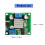 TWSs 100W High Efficiency Sound Module for PC Development PCB Crafted 6