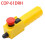 COP-61DRH Operation Electric Hoist Crane Controller - Rainproof, with Emergency Stop  Push Button 4