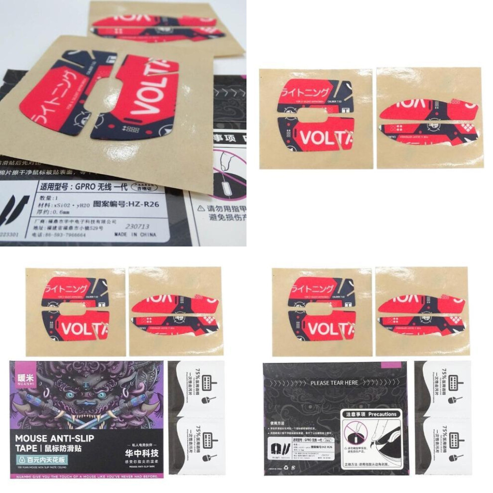 Mouse Anti-Slip Tape Mice Elastics Refined Side Grips 13X10mm For G Wireless 6935161501261