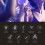 Speaker Stand Illuminating Lights For Party Beach Camping, True Wireless System Microphone Input Aux Input, Portable Design With Handle For 5