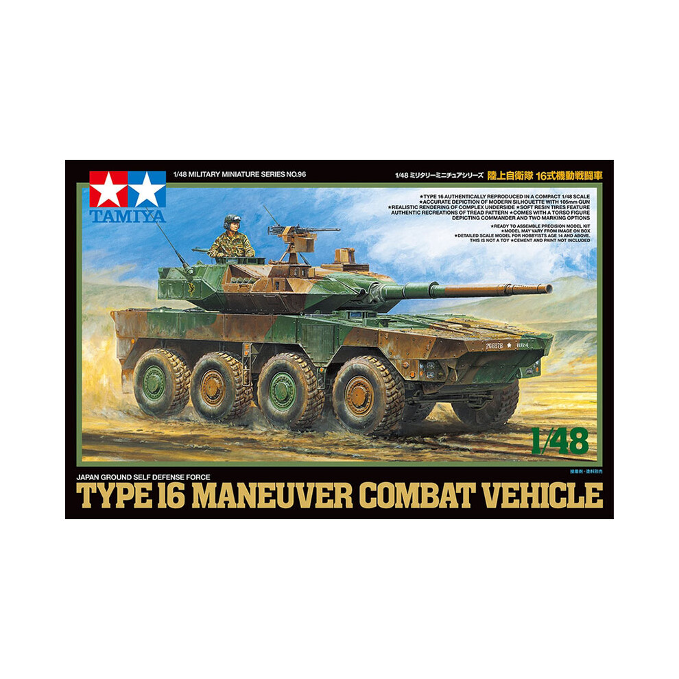 Tamiya 32596 1:48 Jgsdf Mcv Type 16 (8X8) Plastic Model Kit