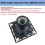 8MP 4K HD USB 3.0 Camera Module IMX415 High-Resolution Webcam with 2M Cable for Live Streaming & Video Conferencing 2