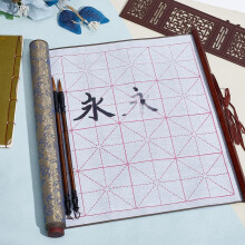 4-Teiliges Übungsset für Chinesische Kalligraphie Ohne Tinte, Wiederverwendbare Schriftrollen mit Wasserschrift, Chinesische