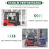 6206 Forklift Bearing Sensor Electrical Forklift Bearing Sensor Bearings 6206V 4