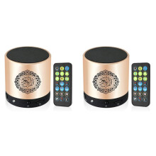 2X Altavoz Musulmán del Corán, Traducción Inteligente del Corán, Pequeño Control Remoto Portátil, , MP3, FM, Reproductor IF, Regalos de