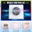 2X 86 Hi-Fi Professional  Wall-Mounted Stereo Background Music Controller   in-Wall Amplifier White 7