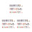 90Pièces Miniatures ABS Colorées Pour Dioramas Tables De Sable 8
