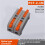 20Pcs  Quick Wire Conductor Connector Compact Cable Connector Universal Splicing Lighting Terminal Block Terminal 5