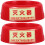 2Pièces Socle Extincteur Rouge Haute Résistance 6