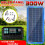 3X 300W Solar Panel 12V 5V Dual USB Controller Waterproof Monocrystalin Solar Cells Battery Charger -100A 2