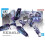 1/144 Michaelis Mobile Suit Gundam: The Witch from Mercury scale kit 1
