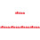 5St Mini Kersttrein Rood Plastic Speelgoed En Decoratie 7