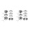 2Set Set Cucina Resistente Argento Outdoor 6