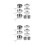 2Set Set Cucina Resistente Argento Outdoor 7
