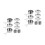 2Set Set Cucina Resistente Argento Outdoor 5