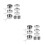 2Set Set Cucina Resistente Argento Outdoor 3