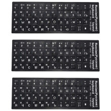 3X Russian Letters Keyboard Sticker for Notebook Laptop Desktop PC Keyboard Covers Russia Sticker