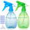 Durable Plastic Spray Bottles, 500ml with Leak-Proof Quality and Better Trigger Design, for Multi-Purpose Use 1