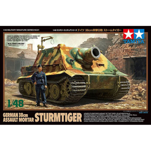 Tamiya Tamiya 300032591Â Toy Tank