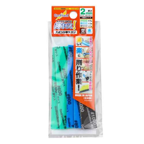 GodHand Kamiyasu Sanding Stick 2mm-Assortment Set B Model Kit Tool KS2-A3B