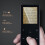 MP3 Player Black 200mAh 9.5x4.2x1cm Dictionary Rec 4