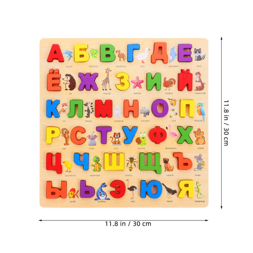 Wooden Russian Alphabet Puzzle Set Educational Letter Game 1