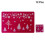 conjunto 12 tapetes natal pvc árvore vermelha resistente calor 5