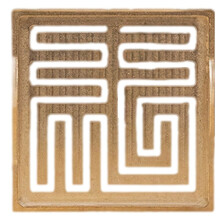 Incense Stamp Tool Square Double Ear Incense Stamp Model Incense Burner Tea Room Office Temple Ornaments A