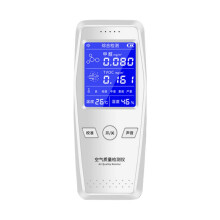 Advanced Indoor Air Monitors 104B with Formaldehyde Detection Sensors for Immediate Residential Space Analysis