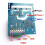 2X  12V do AC 220V 380V 500W Inverter Boost Board Transformator Power Car Converter Module 2