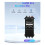 SEQURE 14200 Pro Brushless ESC 5-14S with Multi-Voltage BEC for Drones and Model Vehicles ESCape32 10