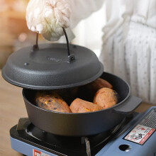 Cast Iron Roasting Pan 25cm Thickened Sweet Potato Pot For Household Use, MultiFunction Barbecue Tool, Corn Roaster Pan