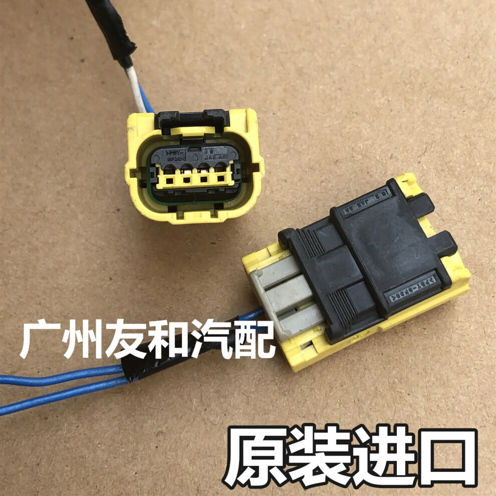 1Pc For Honda Accord Civic City Fit Odyssey Crv Cride Jade Impact Sensor Cable 6935161427950