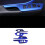 For  C-HR CHR 2016-2021 Window  Panel Cover Window  Panel Glass Lifting Control 4