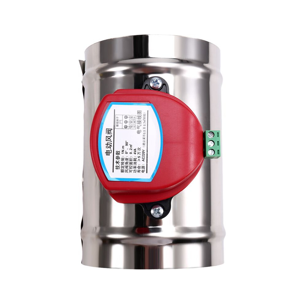 220V Stainless Steel Electric Damper Electric Air Valve Motorized Check Valve For 4Inch Pipe 100Mm 4712166967818