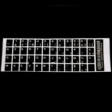 2X White Letters French Azerty Keyboard Sticker Cover Black for Laptop PC