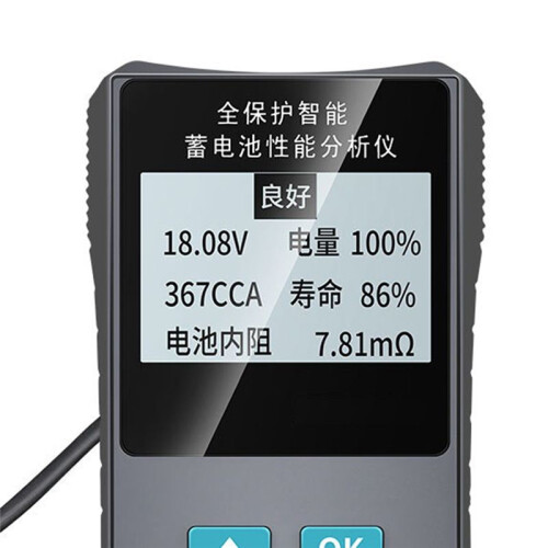 Battery Battery Detector 12V/24V Intelligent Voice Broadcast Multi-Function Internal Resistance and Voltage Detection 1