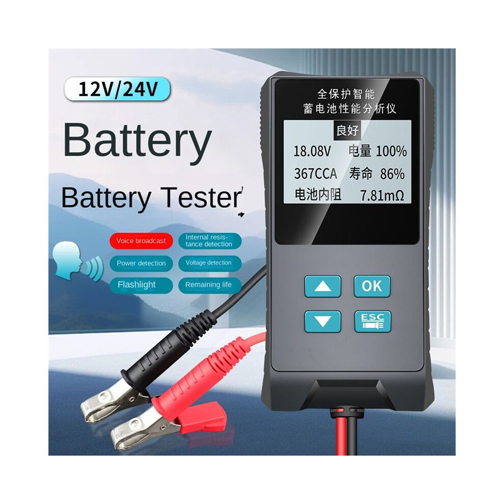 Battery Battery Detector 12V/24V Intelligent Voice Broadcast Multi-Function Internal Resistance And Voltage Detection 6031497099721