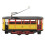 Authentic Vintage Design Tinplate Trolley - Handcrafted Charm 2