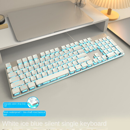 ([Single Keyboard] Silver White-Blue Light) Mute Wired Keyboard