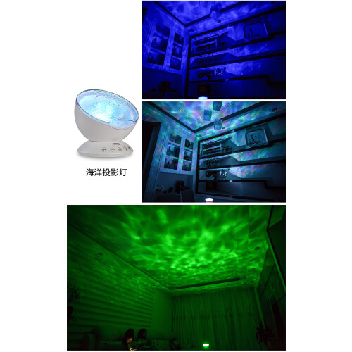 Ocean Wave Projector with Remote Control, Automatic Rotating Color Changing Music Night Light for Bedroom Decor 2