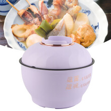 Electric Noodle Pot 1.2L Portable Fast Heating Hot Pot for Dorm & Home