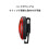 CatEye CatEye Wearable Mini Rear Light Compact wearable rear light for versatile v 4
