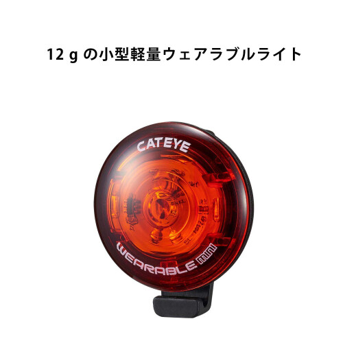 CatEye CatEye Wearable Mini Rear Light Compact wearable rear light for versatile v 2