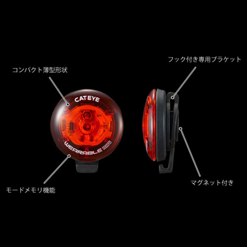 CatEye CatEye Wearable Mini Rear Light Compact wearable rear light for versatile v 1