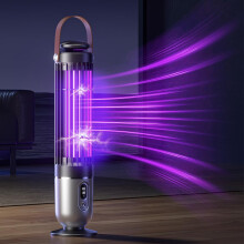FanFuGuo Electric Fly Catcher Mosquito Killer Lamp USB Rechargeable,Fly Zapper Trap Lamp with Dusk to Dawn Sensor,UV Light & Sleep Night Light 2-in-