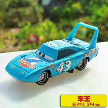 (5) Pixar Cars 2 Car Number Racing Model No.117 4 92 28 61 Metal Diecast Alloy Children's Model Gift Toys Collection
