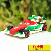 (2) Pixar Cars 2 Car Number Racing Model No.117 4 92 28 61 Metal Diecast Alloy Children's Model Gift Toys Collection