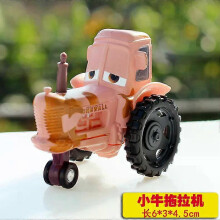 (21) Pixar Cars 2 Car Number Racing Model No.117 4 92 28 61 Metal Diecast Alloy Children's Model Gift Toys Collection